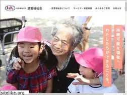 Sites similar to jiunfukushikai.com