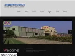 Sites similar to jiunli.com.tw