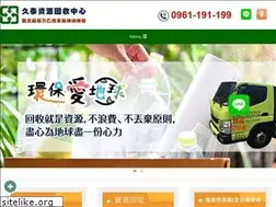 Sites similar to jiutai.com.tw