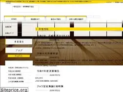 Sites similar to jiutamaifukyu.jp
