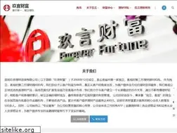 Sites similar to jiuyancf.com