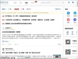 Sites similar to jiuyangongshe.com