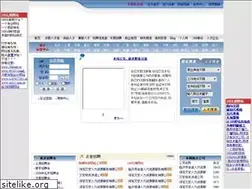 Sites similar to jiuye114.com
