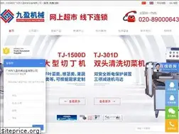 Sites similar to jiuyingfoodma.com