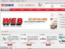 Sites similar to jiuyu.org