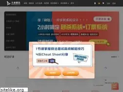 Sites similar to jiuzhang.com