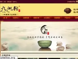 Sites similar to jiuzhouyun.com