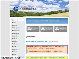 Sites similar to jiva.or.jp