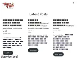 Sites similar to jivandarshan.com