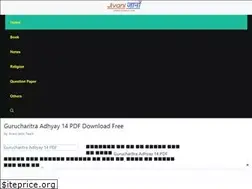 Sites similar to jivanijano.com