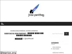 Sites similar to jivanparichay.in