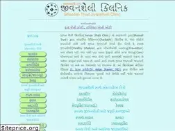 Sites similar to jivanshaili.in