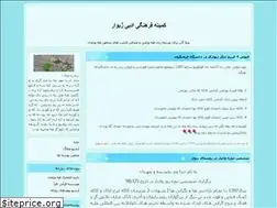 Sites similar to jivar1.blogfa.com