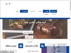 Sites similar to jivarlaw.com