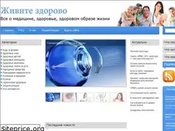 Sites similar to jivitezdorovo.ru