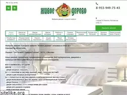 Sites similar to jivoe-derevo.ru