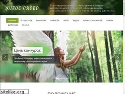 Sites similar to jivoe-slovo.ru