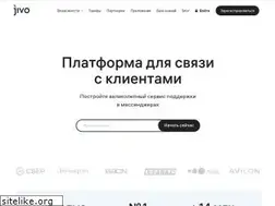 Sites similar to jivosite.ru
