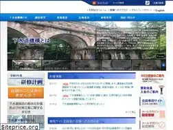 Sites similar to jiwet.or.jp