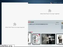 Sites similar to jixiang-cn.com
