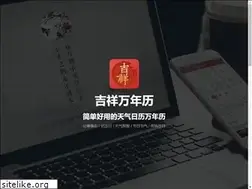 Sites similar to jixiangjili.com