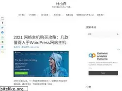 Sites similar to jixiaobai.club