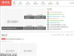 Sites similar to jixiaotong.com