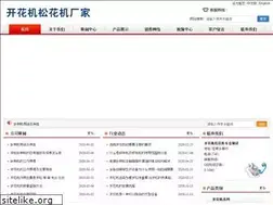 Sites similar to jixie-mifeng.com