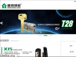 Sites similar to jixinlock.com