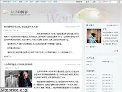Sites similar to jixun.blog.caixin.com