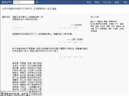 Sites similar to jiyanlu.com