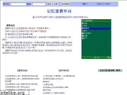 Sites similar to jiyibao.com