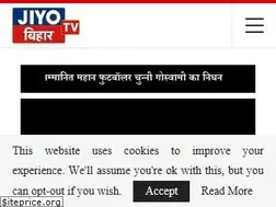 Sites similar to jiyobihar.com