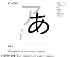 Sites similar to jiyu-kobo.co.jp