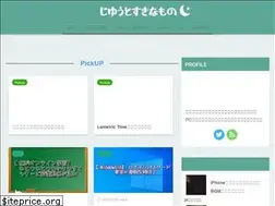 Sites similar to jiyu-sukinamono.com