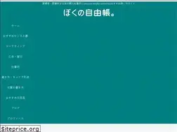 Sites similar to jiyucho.com