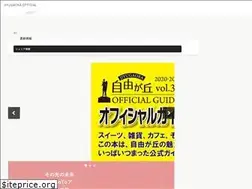 Sites similar to jiyugaoka-abc.com