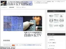 Sites similar to jiyugaokafm.jp