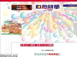 Sites similar to jiyujikan.jp