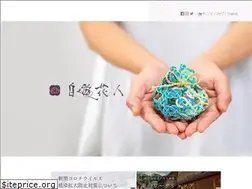 Sites similar to jiyukajin.net