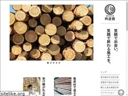 Sites similar to jiyukan.net