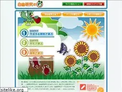 Sites similar to jiyuken9.com