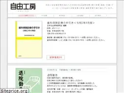Sites similar to jiyukobo.co.jp