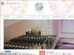 Sites similar to jiyukukan.tokyo