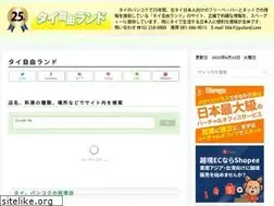 Sites similar to jiyuland.com
