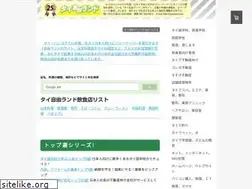 Sites similar to jiyuland3.com