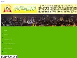 Sites similar to jiyuland5.com