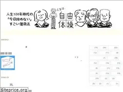 Sites similar to jiyutaiso.com
