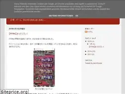 Sites similar to jiyuu33kimama.blogspot.com