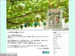 Sites similar to jiyuuen.jimdo.com